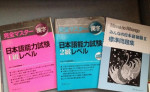 Učebnice japončiny – fotka 2