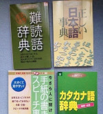 Učebnice japončiny – fotka 3